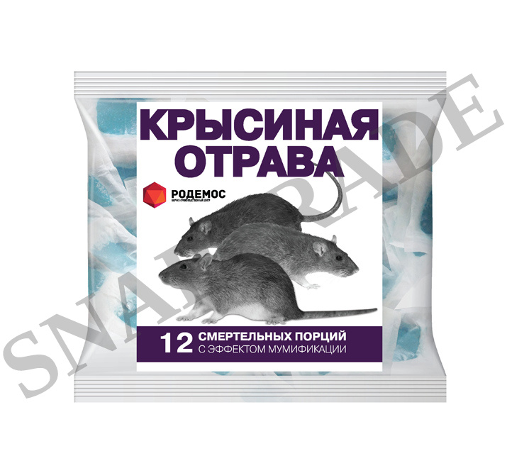 Купить «Крысиная отрава» Раттидион 150  в Минске и РБ