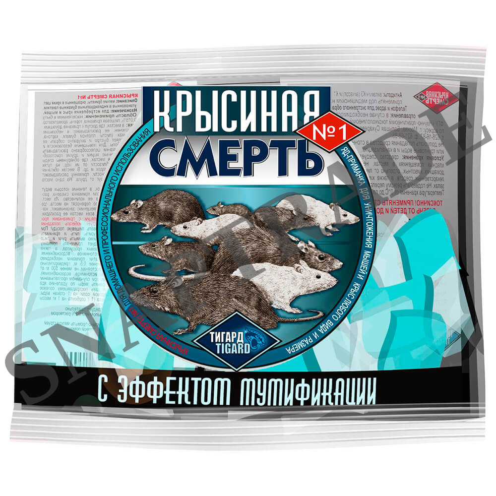 Купить «Крысиная смерть №1» мягкий брикет 200 г. в Минске и РБ