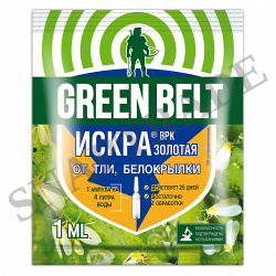 "Искра Золотая" Green Belt (1 мл.) - фото