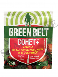 Искра Сонет+ "Green Belt" (2 мл.) - фото