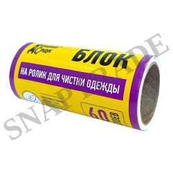 "Домашний сундук" Блок на ролик для чистки одежды 60 слоев - фото