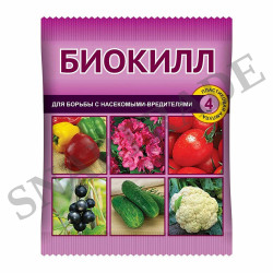 Биокилл (4 мл. / 24 мл.) - фото