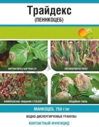 Фунгицид Трайдекс (Пеннкоцеб), ВДГ (16 г.) - фото