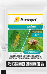 Инсектицид Актара ВДГ (1,2 г. / 4 г.) - фото