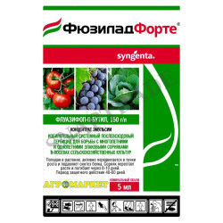 Гербицид Фюзилад Форте КЭ (5 мл.) - фото