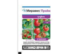Фунгицид Миравис Прайм (4 мл.) - фото
