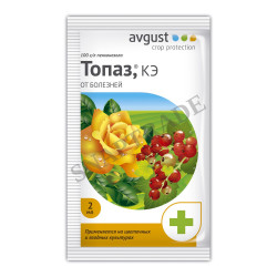 Фунгицид Топаз КЭ (2 мл.) - фото