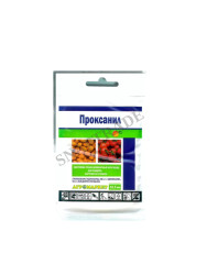 Фунгицид Проксанил (12,5 мл.) - фото