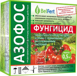 Фунгицид "Азофос" (0,5 кг.) - фото
